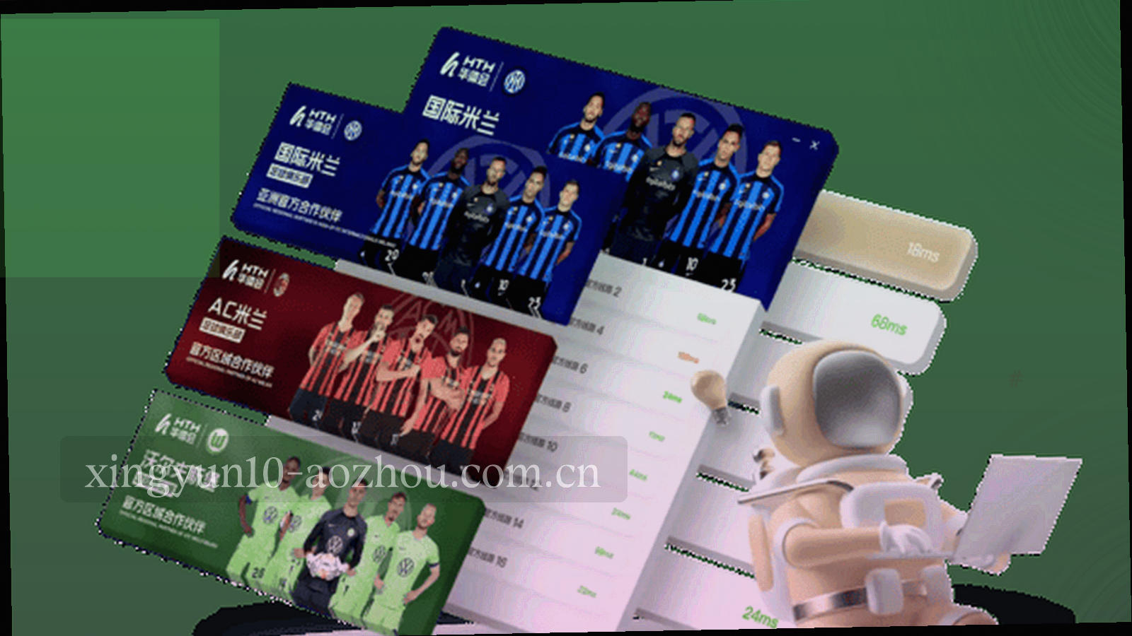 移动端界面示意，首页第二栏是横向滑动的资源下载入口横幅